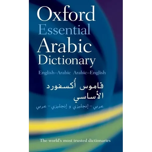 Oxford Essential Arabic Dictionary