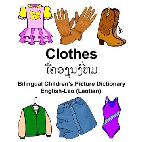 English-Lao (Laotian) Clothes Bilingual Children's Picture Dictionary