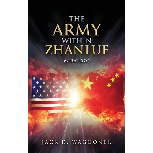 The Army within Zhanlue