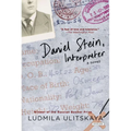 Daniel Stein, Interpreter: A Novel of Faith, Identity, and Survival