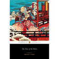 The Tale of the Heike