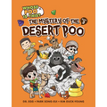 The Mystery of the Desert Poo: Book 3