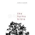 The Haiku Bible