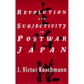 Revolution and Subjectivity in Postwar Japan