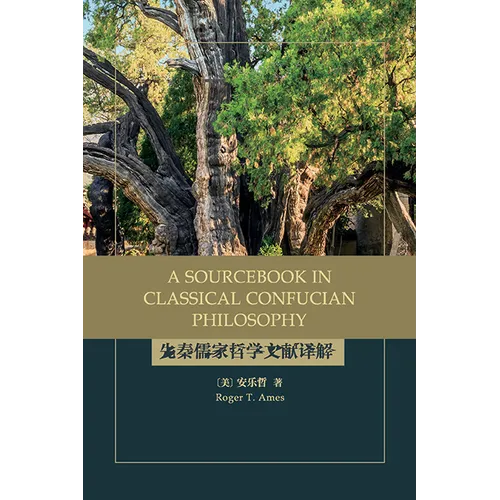 A Sourcebook in Classical Confucian Philosophy