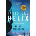 Invisible Helix: A Detective Galileo Novel