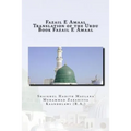 Fazail E Amaal - Translation of the Urdu Book Fazail E Amaal: All Parts in One Book