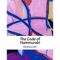 The Code of Hammurabi
