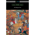 The Bhagavad Gita (Translated into English prose with an Introduction by Kashinath Trimbak Telang)