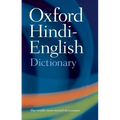 The Oxford Hindi-English Dictionary