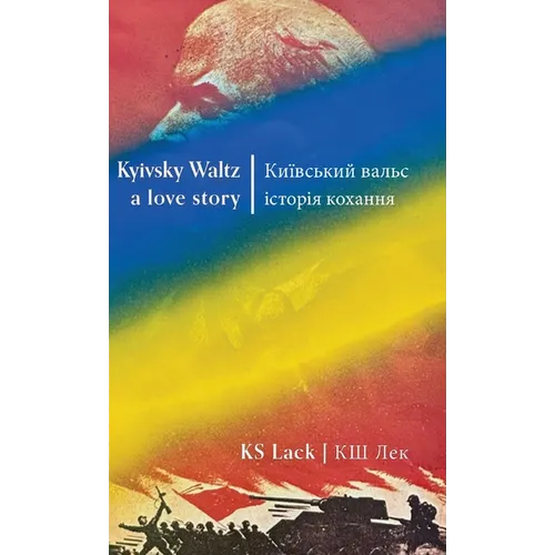 Kyivsky Waltz a love story