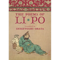 The Poems of Li Po