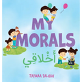 My Morals: أخلاقي