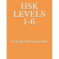 Hsk Levels 1-6