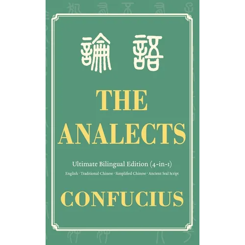 The Analects Ultimate Bilingual Edition (4-In-1): English - Traditional Chinese - Simplified Chinese - Ancient Seal Script