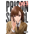 Prison School, Vol. 3: 5701 Volume 3