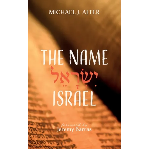 The Name Israel