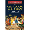 Lord, Have Mercy: The Orthodox Christian Study Book for Beginners - Understanding Christianity Through 2000 Years of Holy Tradition