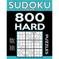 Sudoku Book 800 Hard Puzzles: Sudoku Puzzle Book With Only One Level of Difficulty