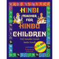 Hindi Teacher for Hindu Children COLOR CODED