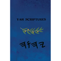Yah Scriptures