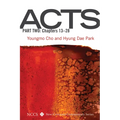Acts, Part Two: Chapters 13-28
