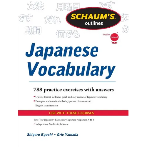 Schaum's Outline of Japanese Vocabulary