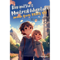 Ray and Yui's Montreal Adventure (레이와 유이의 몬트리올 모험): Bilingual Engl
