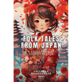 Folk Tales from Japan