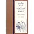 The Essential Book of Traditional Chinese Medicine: Clinical Practice