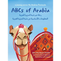 ABCs of Arabia: A Journey Across the Arabian Peninsula