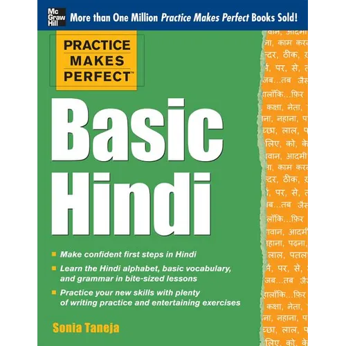 Practice Makes Perfect Basic Hindi