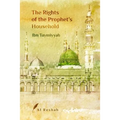 The Rights of the Prophet's Household