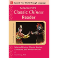 McGraw-Hill's Classic Chinese Reader