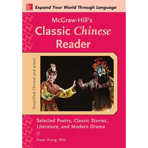 McGraw-Hill's Classic Chinese Reader