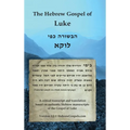 The Hebrew Gospel of Luke: Transcript and Translation only