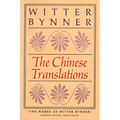The Chinese Translations