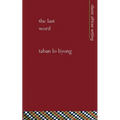 The Last Word: Cultural Synthesism