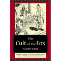 The Cult of the Fox: Power, Gender, and Popular Religion in Late Imperial and Modern China