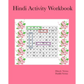 Hindi Activity Workbook