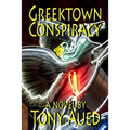 Greektown Conspiracy