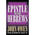 Epistle to the Hebrews