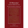 Al-Muwatta of Imam Malik