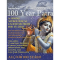 100 Year Patra Volume 4
