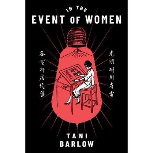 In the Event of Women