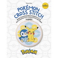 Pokémon Cross Stitch: Bring Your Favorite Pokémon to Life with Over 50 Cute Cross Stitch Patterns