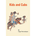 Kids and Cubs