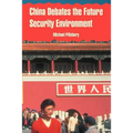 China Debates the Future Security Environment