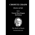 CHOFETZ CHAIM - Desirer of Life