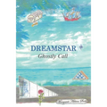 Dreamstar: Ghostly Call